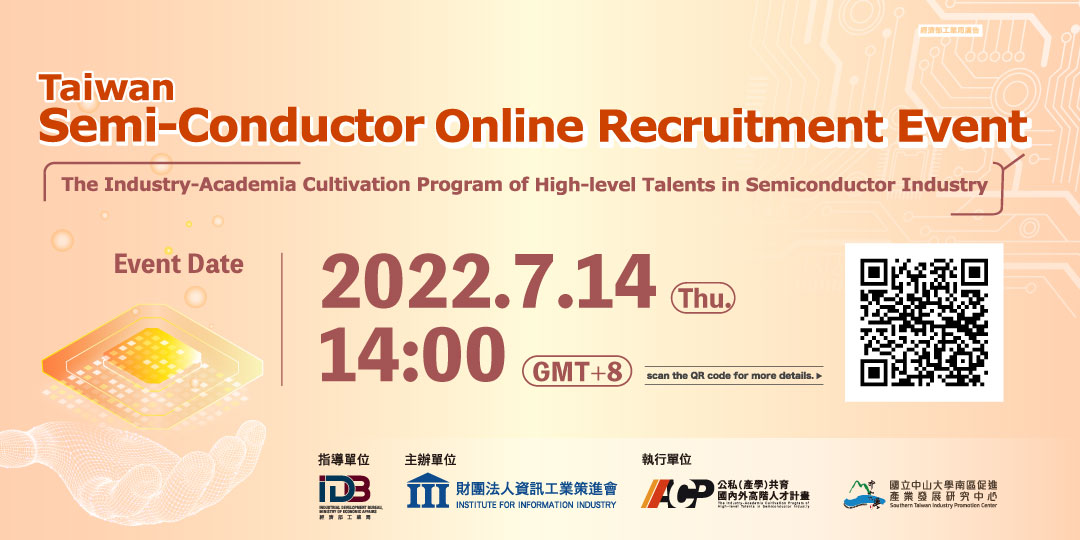 Taiwan x Malaysia Semiconductor Talent Recruitment Event活動banner