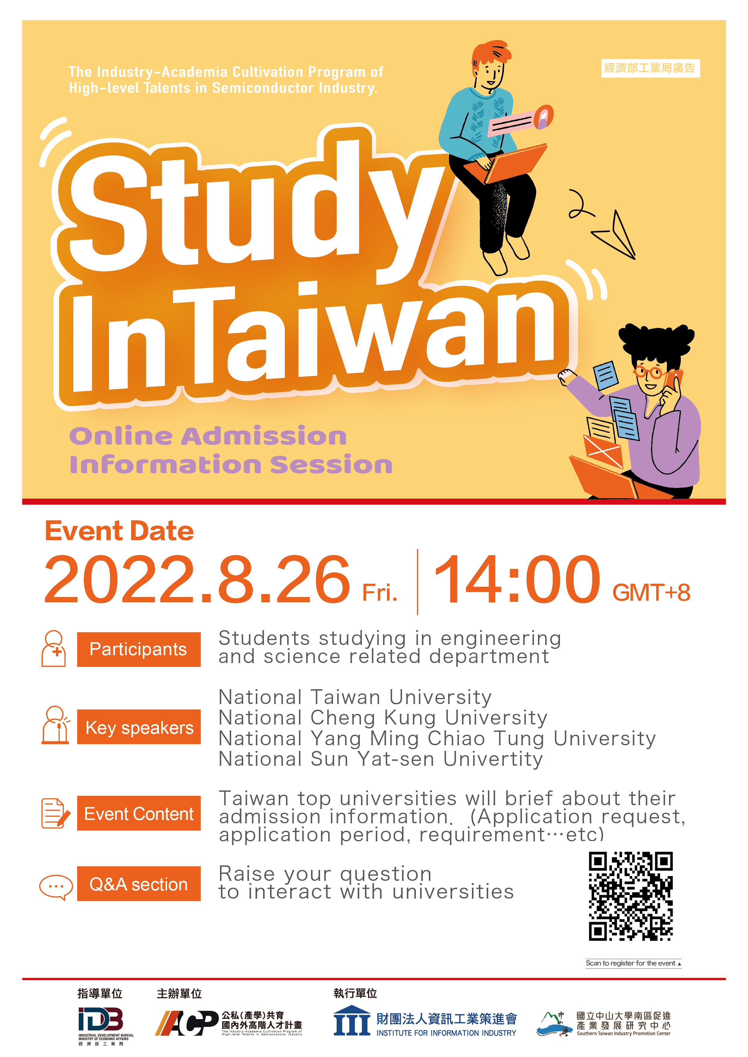 Study In Taiwan海報