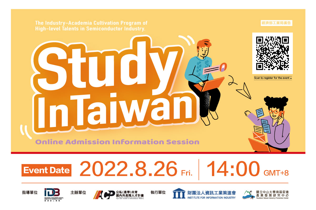 最新消息 【2022/8/26 (Fri)】Study In Taiwan! | Online Admission Information Session